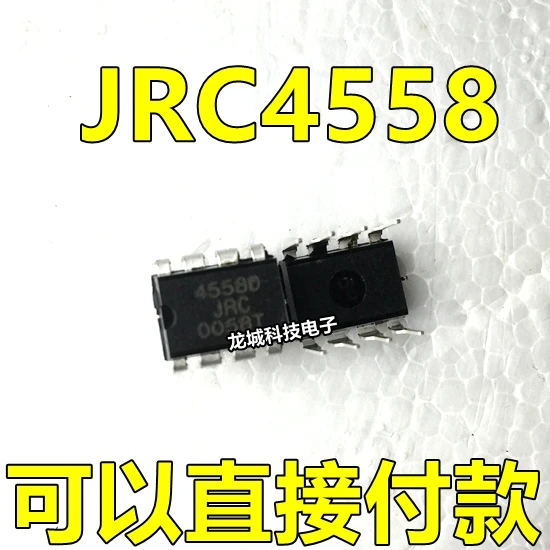 

JRC4558 4558 4558D Operational Amplifier New original DIP-8