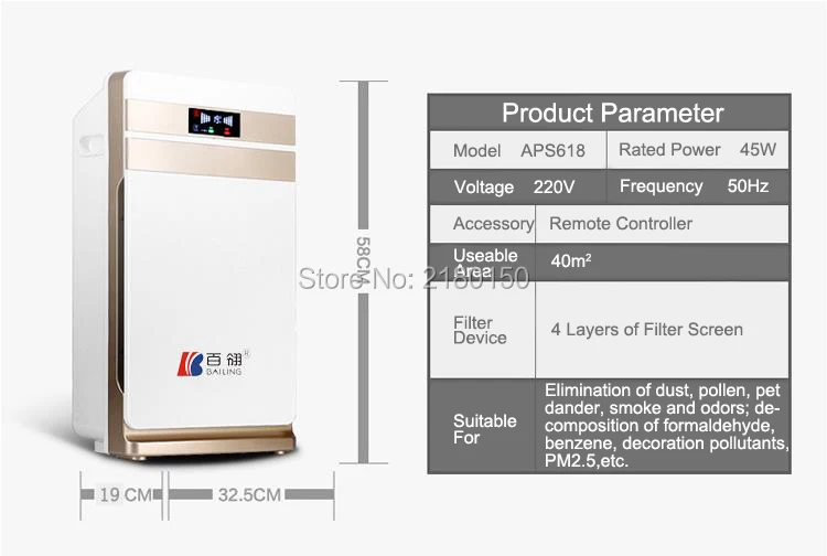 Маленький воздухоочиститель низкий уровень шума бытовой офис анион очиститель деградация формальдегида PM2.5. APS618