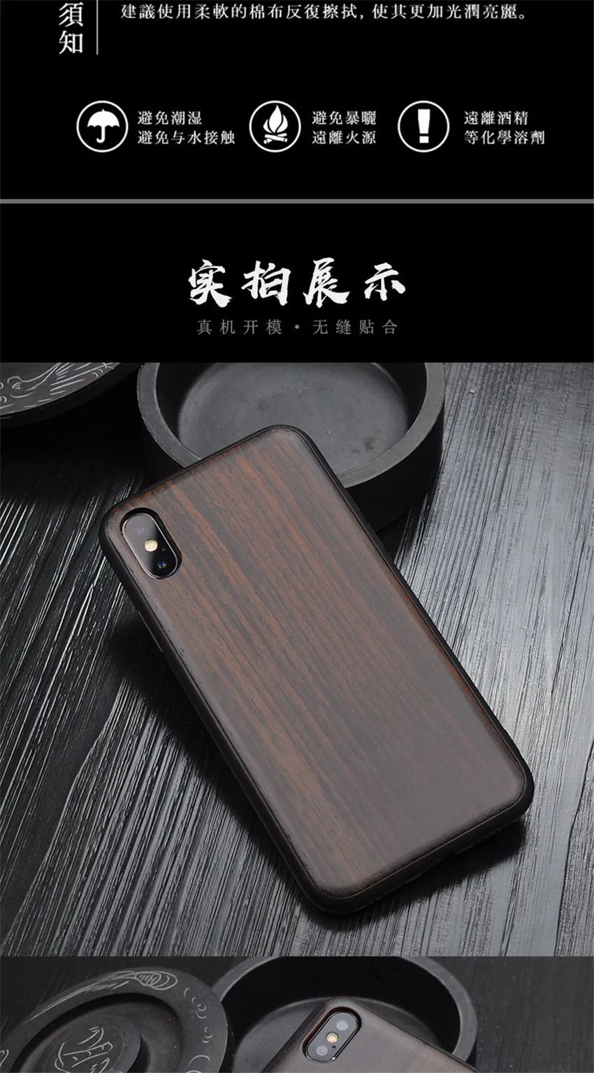 2018 New For iPhone X Case Black Ebony Wood Cover For iPhone X iPhone 10 Carved TPU Bumper Wooden Protective Case 5 (8)