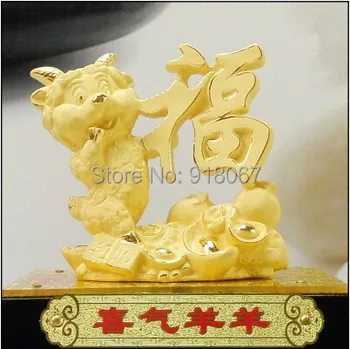

YZ-F5004 24K gold craft/ Gold Handicraft/ gift/corporate or business gift/advertisement gift/personalised gift sheep figurine