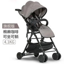 Светильник для детской коляски, портативный, складной, может сидеть и откидываться, ультра-светильник, складной амортизатор, зонт для автомобиля, портативный, для путешествий