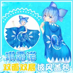 Аниме Touhou Project Сирно косплэй плащ с капюшоном пальто удобные отаку обувь для девочек кондиционер одеяло осень зима шаль