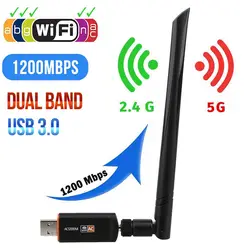 USB 2,4 1200 Мбит/с wi fi адаптер Dual Band 5 ГГц сетевой адаптер 802.11AC RTL8812BU телевизионные антенны 3,0 карты для ноутбука Desktop