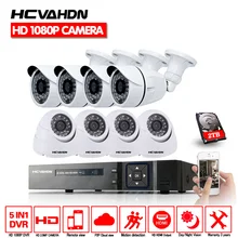 8CH CCTV система CCTV комплект наружная камера 1080 P ИК камера система безопасности домашняя система видеонаблюдения Водонепроницаемая nigth vision камера