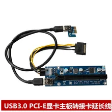 PCI-E PCIe adaptör kablosu USB3.0 PCI-E grafik kartı anakart adaptör kartı uzatma