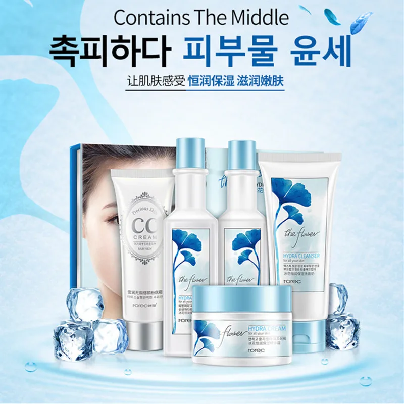 BIOAQUA 5PCSSET Moisturizing Essence Tonic Cream Face Care five-piece gift box small sample travel filling cosmetic suit 3