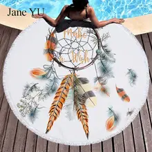 JaneYU Ловец снов перо Единорог гобелен с кисточками вокруг пляжа полотенце тени Коврик для йоги 150 см украшения