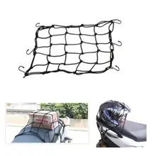 40×40 cm Nova Moto Capacete Da Motocicleta de Carga 6 Ganchos Hold Down Net Bungee Bagagem 3 cores Disponíveis