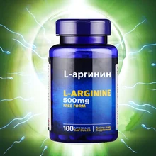 L-аргинин(аргинин) Мужской стаминол 100 шт для роста мышц улучшает мужские сексуальные функции