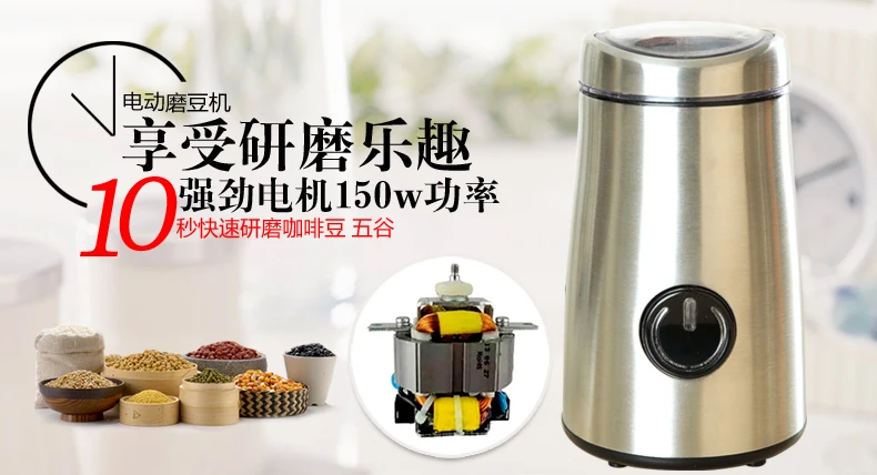 Бытовая, мини-электрическая шлифовальная машина хлебные злаки Кофе мясорубку порошок китайский медицинский быстро ультратонкий шлифовальный станок