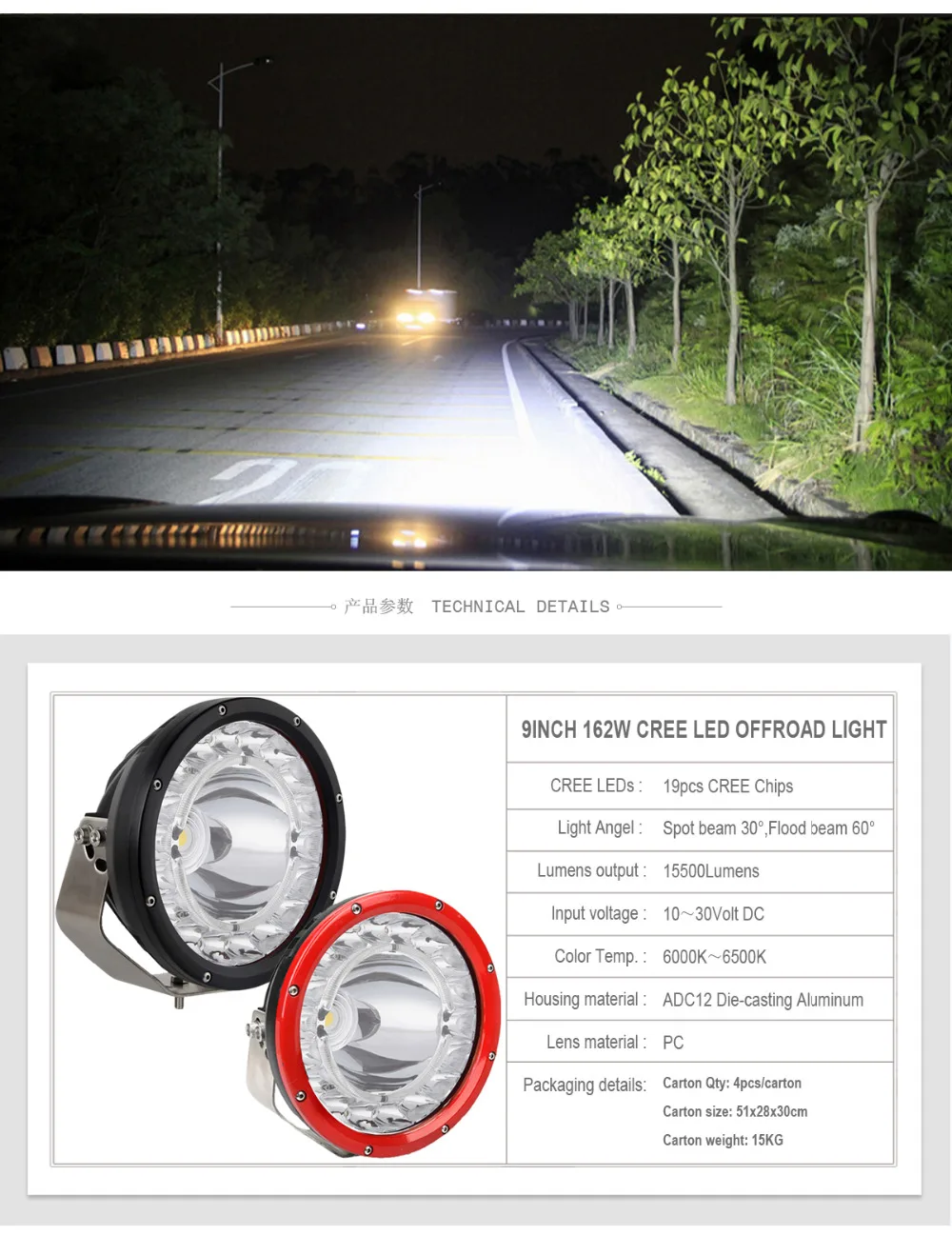 9inch-162W-LED-OFFROAD-L-05