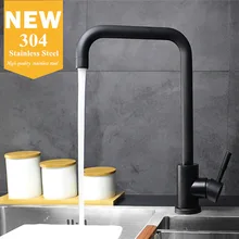 Черный и белый цвет, смеситель для кухни, 304 нержавеющая сталь, кухонный кран, смеситель, двойная раковина, вращение, кухонный кран