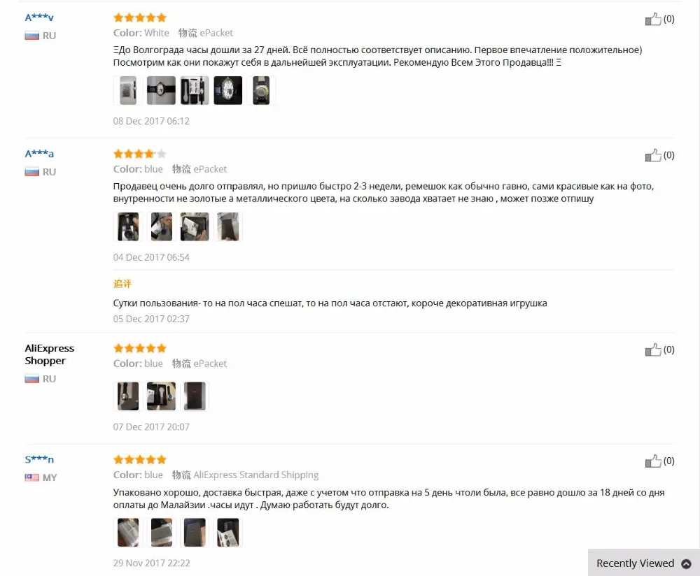 36020171210193402859