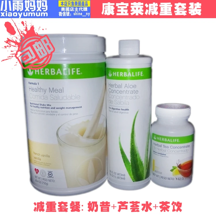 Detoxifiere Herbalife – Membru Independent Herbalife – monapainting.ro