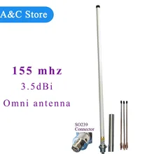 136-174 МГц 155 МГц vhf omni Стекловолоконная Базовая антенна SO239 SL16-K наружный ретранслятор рация omni антенна высокое качество выход