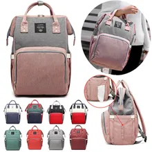 Сумка для подгузников LEQUEEN, Большой Вместительный рюкзак для мамы, водонепроницаемая сумка для беременных