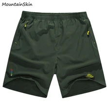 Горная кожа 5XL мужские летние быстросохнущие шорты модные мужские дышащие пляжные мужские шорты Повседневная брендовая мужская одежда LA197