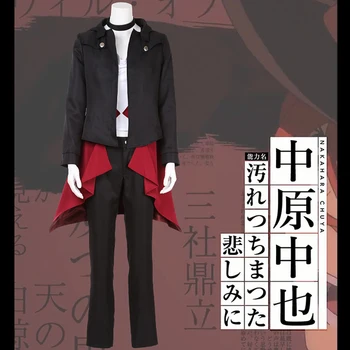 

Bungou Bungo Stray Dogs: Dead Apple Port Mafia Chuya Nakahara Chuya Uniform Outfit Anime Cosplay Costume C018