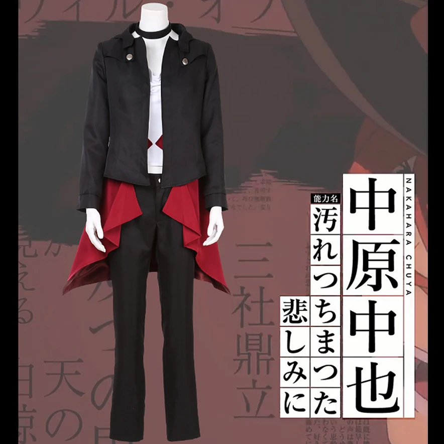 New Arrival  Bungou Bungo Stray Dogs: Dead Apple Port Mafia Chuya Nakahara Chuya Uniform Outfit Anime Cosplay Co 