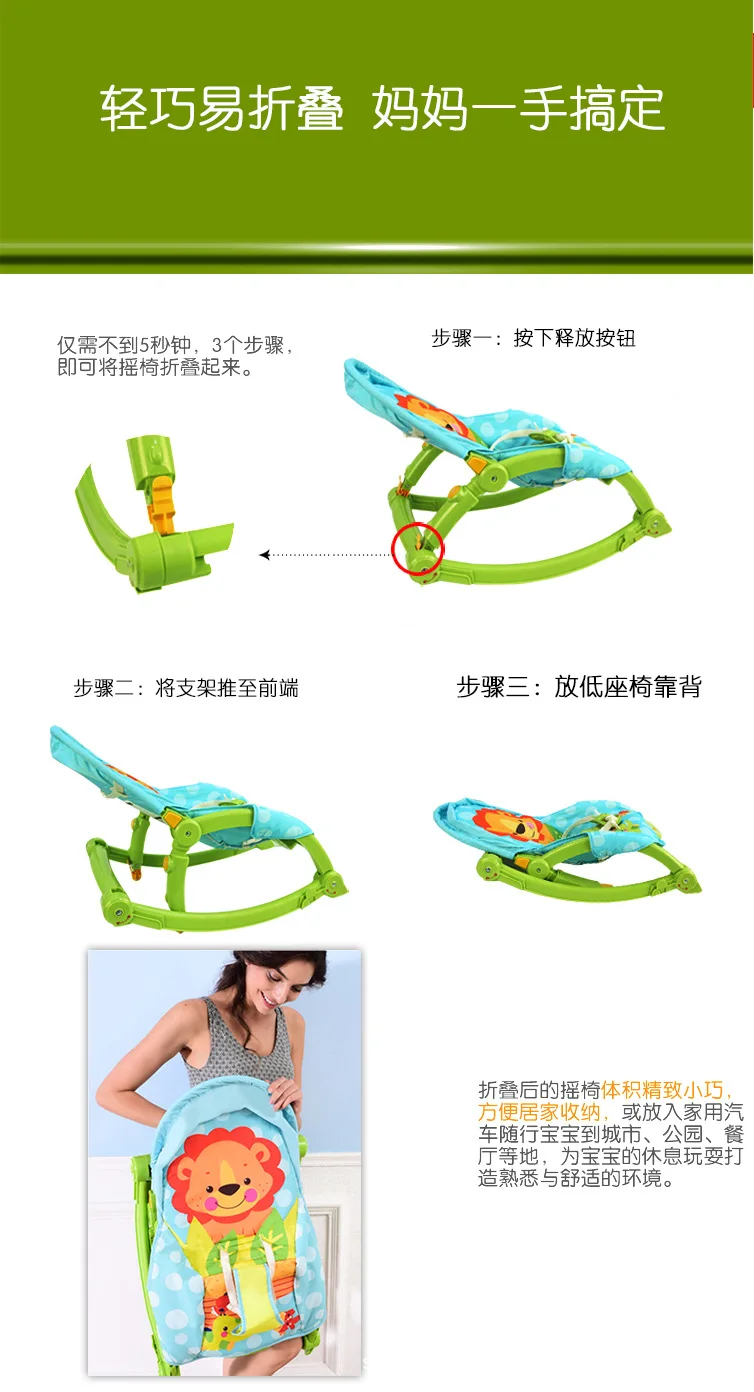 The details of the rocking chair