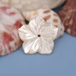 (8769) 6 шт. 22*22 мм естественный пресноводный В виде ракушки резные цветок Бусины Caps ювелирных изделий Ожерелья для мужчин Серьги Браслеты
