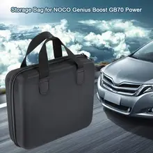 Профессиональная портативная Противоударная сумка для хранения, коробка для хранения NOCO Genius Boost GB70, Автомобильный аварийный источник питания