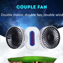 USB мини-вентилятор для зарядки пара ручной вентилятор офисный Настольный обучающий маленький вентилятор