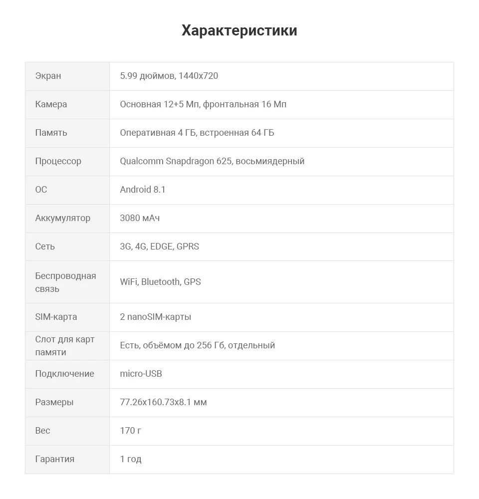 Xiaomi -Redmi-S2-64GB-_22