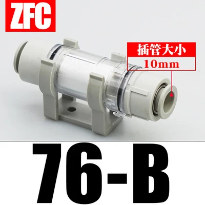 Отрицательный Давление трубы Тип пневматический вакуумный фильтр VFC100/VFC200-04/06/08/10B ZFC53-B ZFC54-B ZFC74-B ZFC75-B ZFC76-B ZFC77-B - Цвет: ZFC76-B