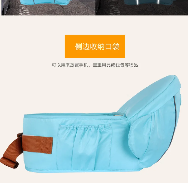 Envoltório do Bebê Único Fezes Cintura Belt Assento Ergonômico Crianças Infantil Mantenha Respirável Mochila Bolsa Canguru Sling Hip 11 High Quality