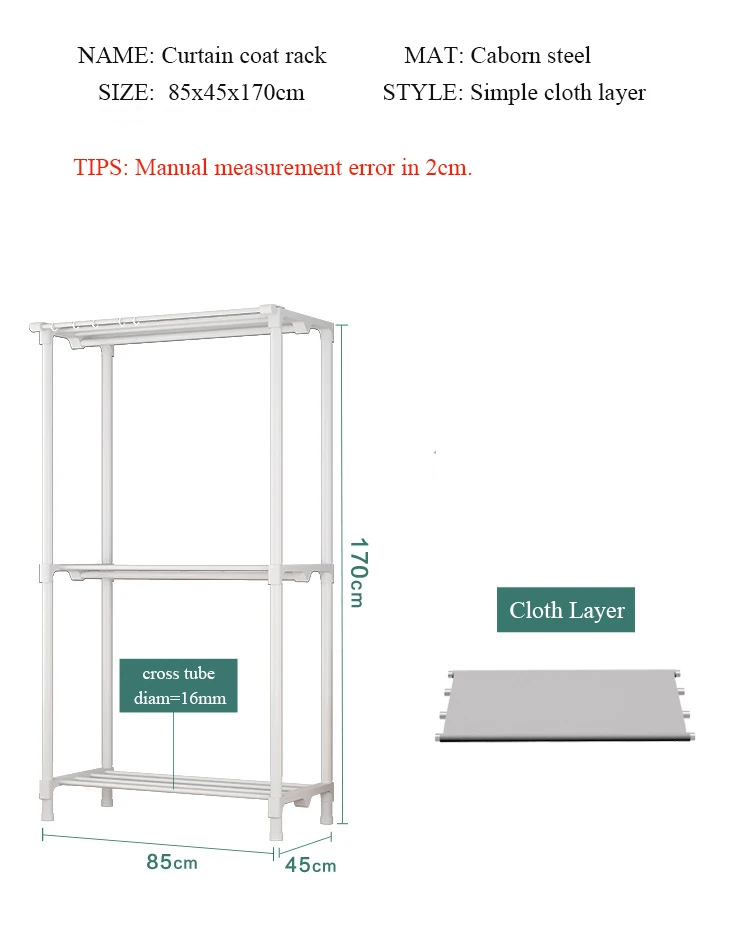 Простая вешалка для штор, многофункциональная напольная Складная сушилка для одежды, домашняя спальня, шкаф для одежды, домашняя вешалка для одежды