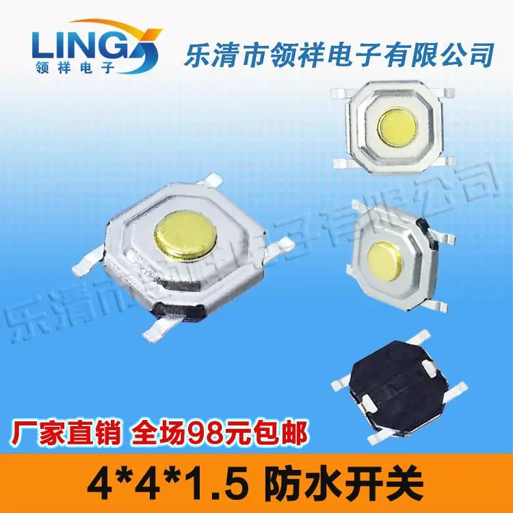 

4 * 4 * 1.5 touch switch button / jog SMD 4 feet waterproof crystal copper copper head 4x4x1.5 key