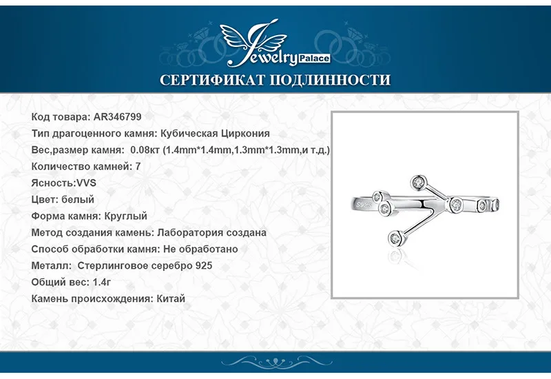 AR346799-XQ-RUS_08