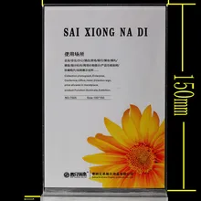 A6 Т-типа двухсторонний плакат/реклама/цена видеокарты стенд/Ресторан меню дисплея карты 20 штук