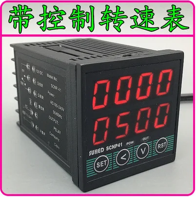 

Intelligent digital photoelectric revolution meter, engine motor motor speed meter, overspeed alarm and speedometer.