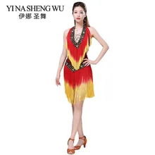 Сексуальное Дешевое платье для латинских танцев, Женская Профессиональная юбка для латинских танцев, платья для латинских танцев, сальсы