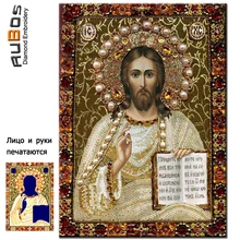 RUBOS икона Христос пантократор DIY 3D Алмазная вышивка религия Алмазная мозаика картина 5D узор Кристалл Стекло домашний Декор набор
