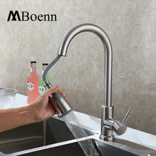 Вытащить щеткой готовой одной ручкой двойной вода носик кухонный кран на бортике sus 304 раковина смеситель