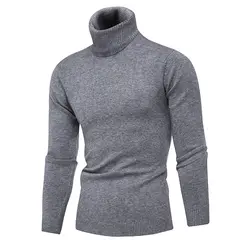2018 новые осенние и зимние Последняя мода свитер мужской бренд свитер с высоким воротом сплошной цвет досуг тонкий пуловер свитер 5 видов