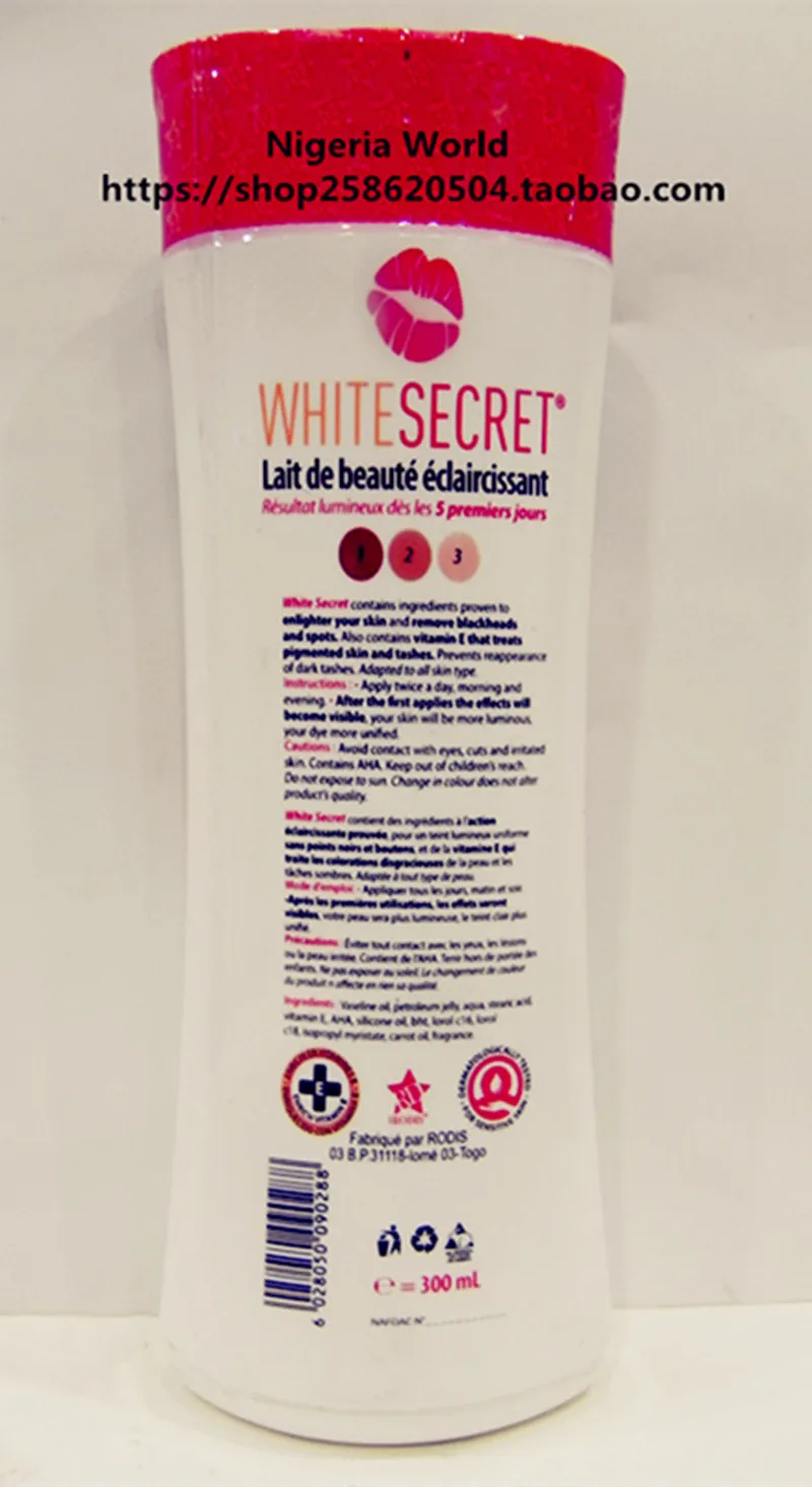 WHITE SECRET | осветление лосьон для тела | 300 мл | AFRIWORLD X 1 шт