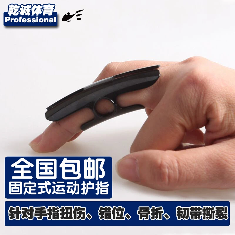 braceFixedprotectionknuckleproductsprotectfingersspecialuesfor