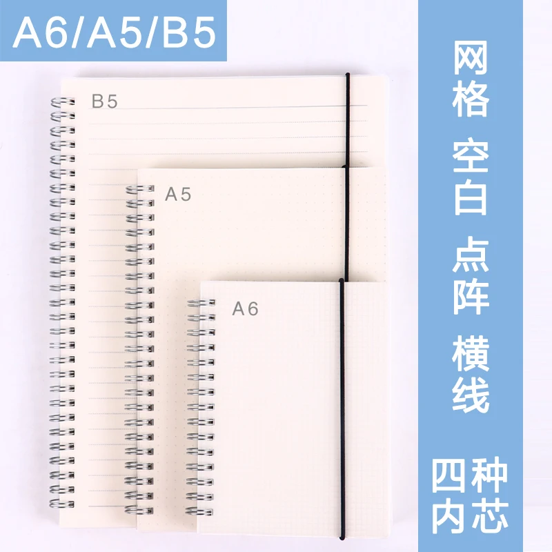SIFANG PP Scrub Coil Notebook утолщенный A5 дневник решетка сетка пустая 1 шт|Записные книжки| |
