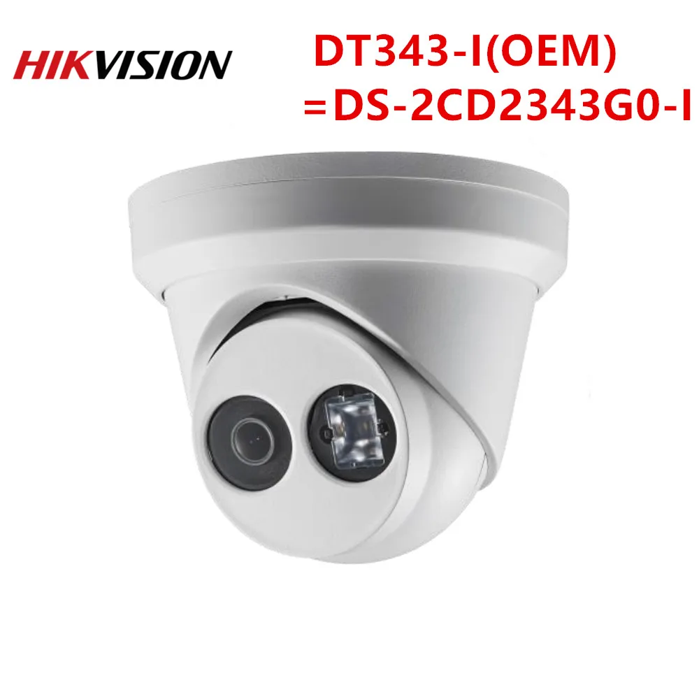 

Hikvision OEM Security Camera 4MP CCTV ip camera DT343-I=DS-2CD2343G0-I IR 30m Fixed Turret Network Camera IP67 self defense