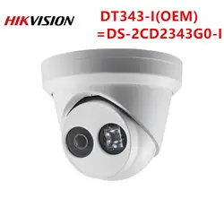 Hikvision oem камера безопасности 4MP CCTV IP-камера DT343-I = DS-2CD2343G0-I ИК 30 М фиксированной башни сетевая Камера IP67 самозащитой