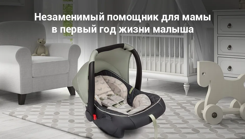 Детское автокресло Happy Baby Skyler V2 0-13 кг, группа 0