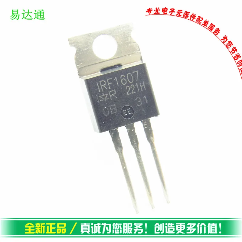 100% Новый оригинальный Импорт IRF1607 полевой 75V142A TO220 NPN транзистор|transistor|transistor npn |
