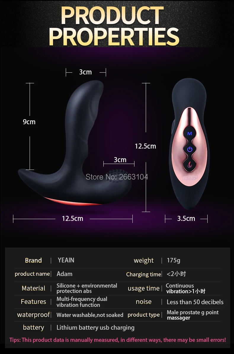 electric prostate massager_17