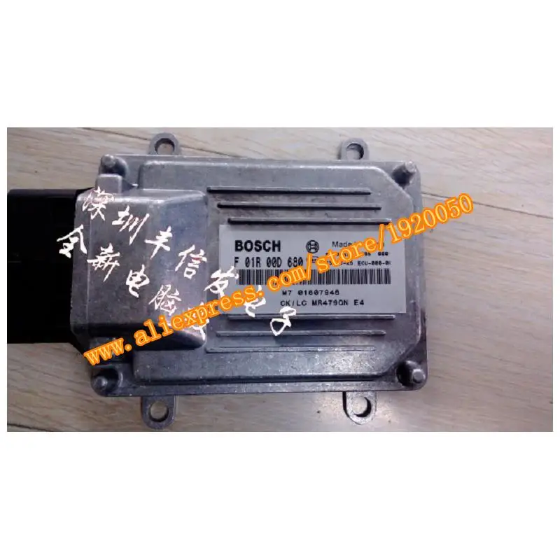 

Geely Automobile engine computer / M7 / F01R00D680 / M7 01607946