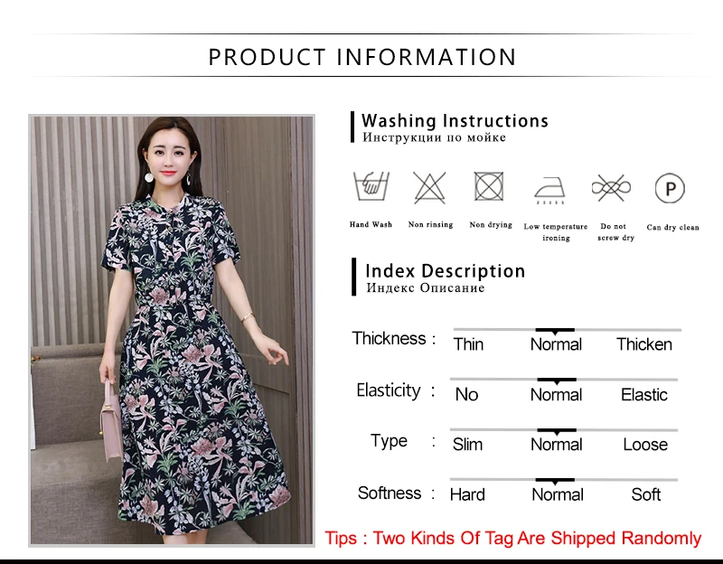Cotton Dress (1)