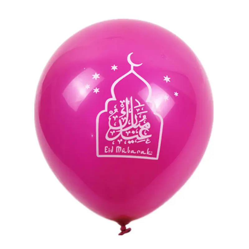 10pcs 10" Gold Silver Eid Mubarak Balloons Hajj Mabrour Party Balloons Latex Muslim Party Event Decoration Helium Balloons